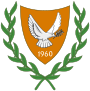 Кипр агерб