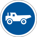 Construction vehicles only