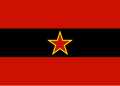 Торговий прапор Албанії (1945–1992)