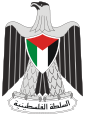 Coat of arms ilẹ̀ Palestine