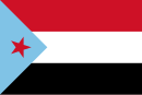 جمهورية اليمن الديمقراطية الشعبية