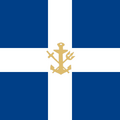 Гюйс кораблей и судов ВМС Кипра