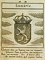 Coat of arms of Bulgaria from Stemmatographia by Hristofor Zhefarovich, 1746