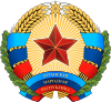 Escudo de  Republica Popular de Lugansk