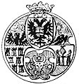 Εθνόσημο του Σιγισμούνδου Μπάτορι, Πρίγκιπα της Τρανσυλβανίας (1586–1598, 1598–1599, 1601–1602)