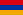 اولین جمهوری ارمنستان