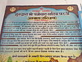 History of Gurudwara Panjokhra Sahib, Haryana