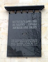 Erinnerungstafel für die Opfer des Massakers von Tbilissi 1956