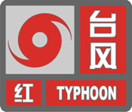 A red Chinese typhoon alert sign