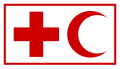 국제 적십자사·적신월사 연맹 IFRC