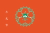 Bandeira de Nara