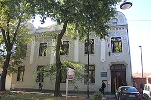 Школа за посебно музичко образовање и васпитање „Петар Коњовић” Сомбор