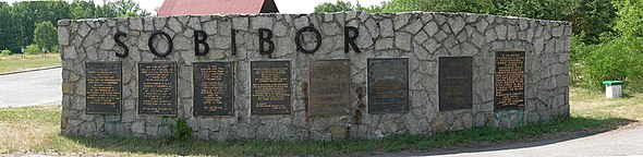 Memorial at Sobibór Museum entrance
