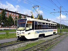Tramo KTM-19 en Prokopjevsk