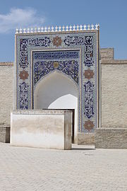 Puerta de entrada al patio del trono
