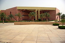 A building on the campus of Education City in Doha, Qatar.