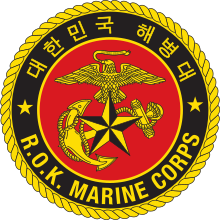 Печать морской пехоты Республики Корея