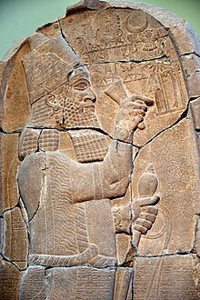 Stele della vittoria di Esarhaddon, dove un'iscrizione dà come titoli al sovrano: il grande re, il potente re, re dell'Universo, re di Assiria, viceré di Babilonia, re di Sumer e di Akkhad, re di Karduniash, di tutti loro, re dei re di Musur, Paturisu e Kûsi.