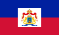 아이티의 국기 (1849년 ~ 1859년)