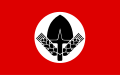 A Birodalmi Munkaszolgálat zászlaja
