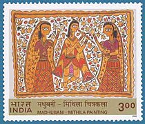 Krishna with Gopis on Stamp of India, 2000