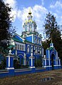 «Храм Михаила Архангела» ғибадатханасы