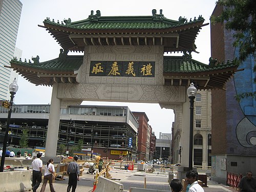 Paifang at the entrance to Chinatown in Boston, Massachusetts.