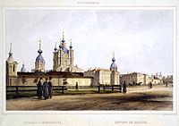 Ф.-В. Перро. Смольный монастырь. 1841 јыл
