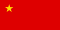 Estendard de la Victòria (bandera oficial de l'exèrcit rus) entre 1996 i 2007.