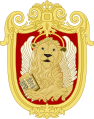 Coat of arms of Republic of Venice (1500–1571)
