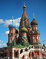 რუსეთი: ვასილი ნეტარის ტაძარი მოსკოვი