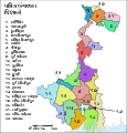 குஜராத்தி