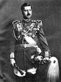 King Carol II (1930–1940)