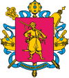 Coat of arms of Zaporizhzhia Oblast
