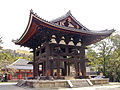 Tōdai-ji Temple Bell (Nara, Japan)