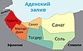 Административное деление Сомалиленда