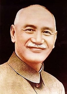 تفصیل= Official photo of President Chiang Kai-shek in 1948