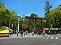 Toyokuni Shrine (Nakamura Park)