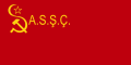 アゼルバイジャン社会主義ソビエト共和国の国旗 (1930-1937)