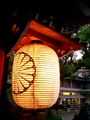 A chochin lantern from Japan