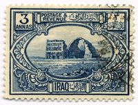 Іракська поштова марка з аркою, 1923