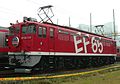 JR East Super Express Rainbow liveried EF65 1118 in October 2010