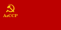 Сьцяг Азэрбайджанскай ССР 1940—1952 гадоў