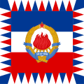 ユーゴスラビア社会主義連邦共和国の大統領旗
