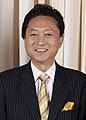 Yukio Hatoyama Perdana Menteri Jepun