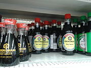 Display of Kikkoman soy sauce bottles