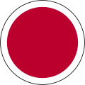 日本航空自衛隊國籍標誌