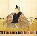 Токугава Иэнари 1787-1837 Сёгун Японии