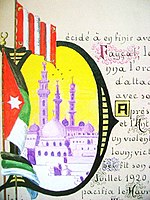 Desenho francês celebrando a captura de Damasco em 1920