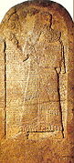 Estela proclamando la victoria del rey en la batalla de Qarqar (853), encontrada en Kurkh, Museo Británico.